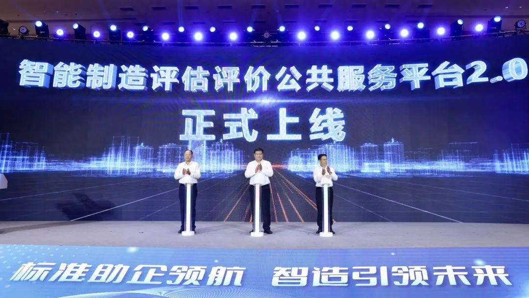 CMMM2023无锡大会-02.png
