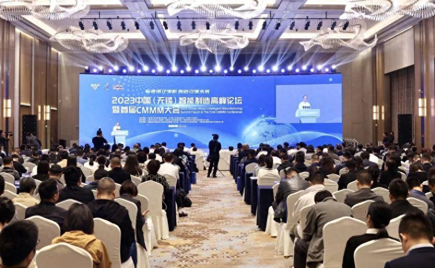 CMMM2023无锡大会.png